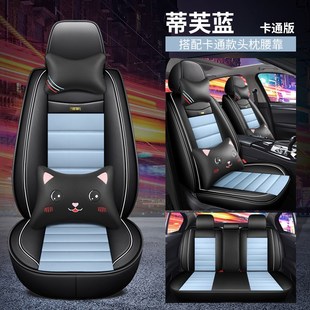 精选汉唐Q8 Q8L四轮电动老年代步车座椅套汽车座套全包围坐垫四季