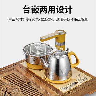 特诺星全自动上水壶电热烧水壶泡茶专用茶台家用电磁炉消毒电茶具