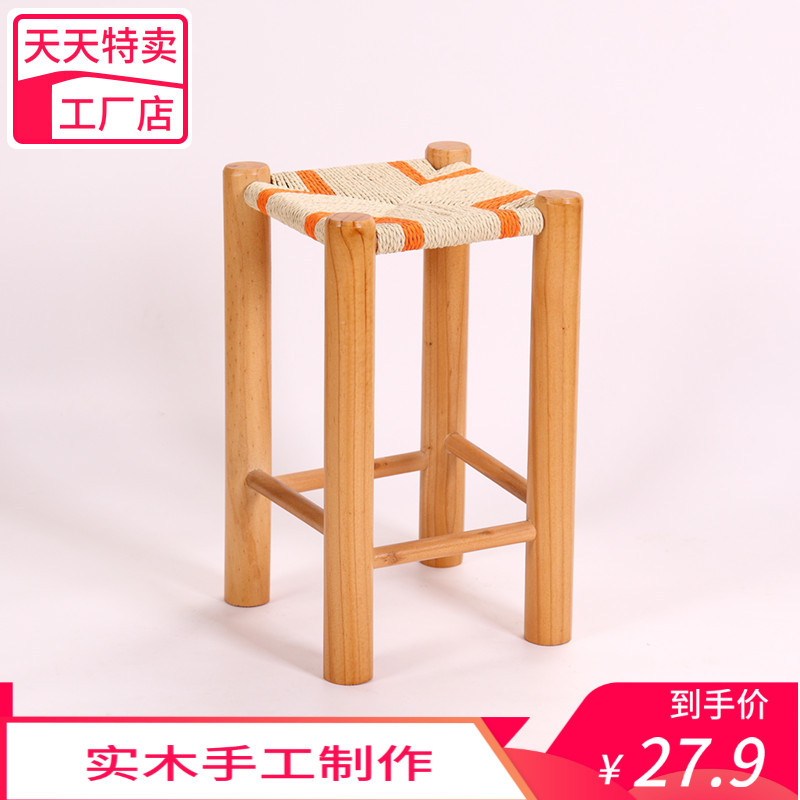 实木松木手工编织凳子椅子仿藤麻绳家用简约民宿欧式梳妆茶几花架