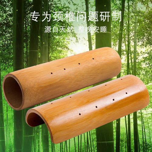 颈椎枕修复护颈专用竹子助睡眠男凉枕圆柱竹筒硬枕单人竹枕头夏季
