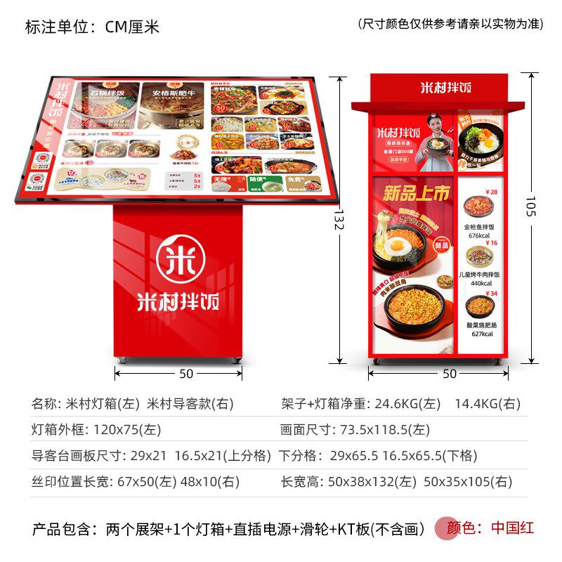 饭店迎宾台接待台餐饮导购咨客台礼宾台商场引导台灯箱指示牌立式