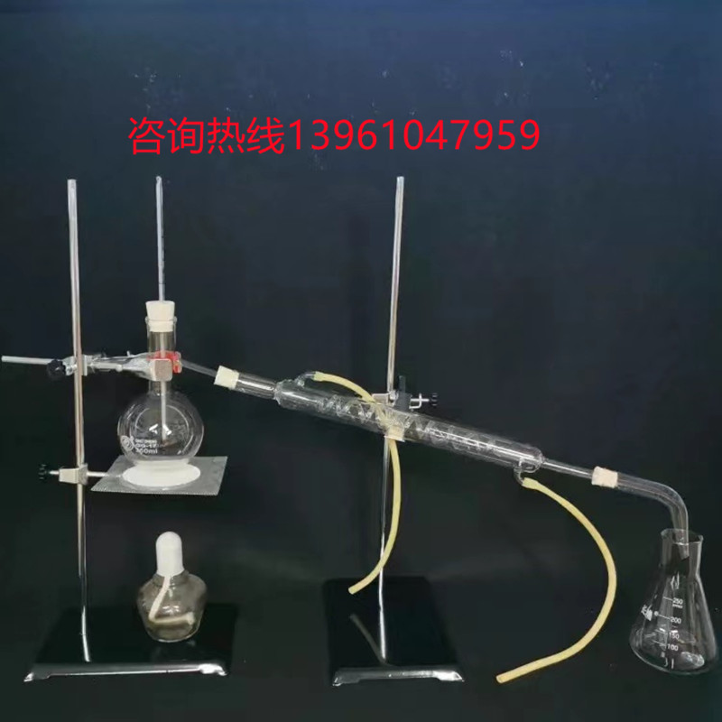 蒸馏水装置全套纯露提纯精油套装蛇形冷凝管蒸馏烧瓶化学实验器材