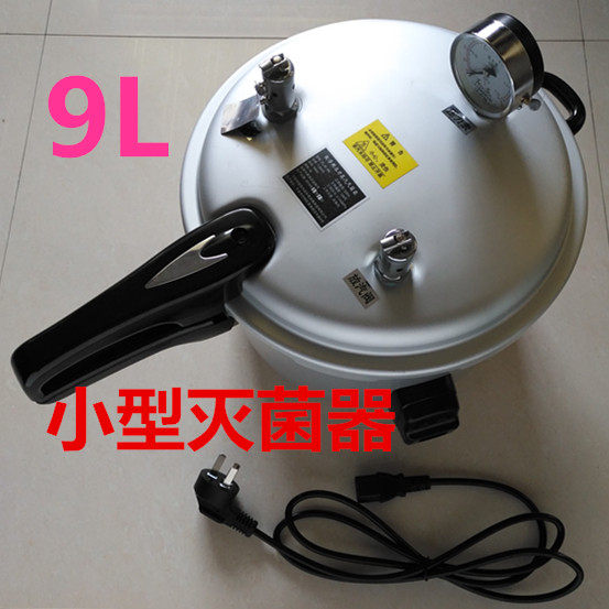 小型压力蒸汽灭菌器9升铝合金高压灭菌锅美容器械26型医用消毒锅
