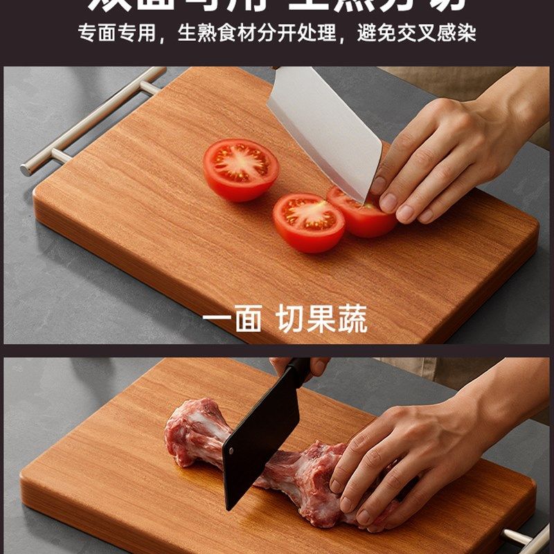 精选乌檀木菜板实木防霉抗菌家用食品级双面切菜板粘砧板案板厨房,厨房/烹饪用具,砧板/菜板,淘宝优惠券,粉丝福利购,淘宝优惠卷