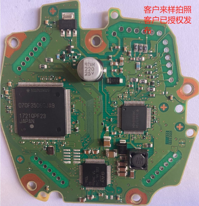 PCB抄板克隆线路板反推原理图代画PCB布线改板电路设计芯片克隆