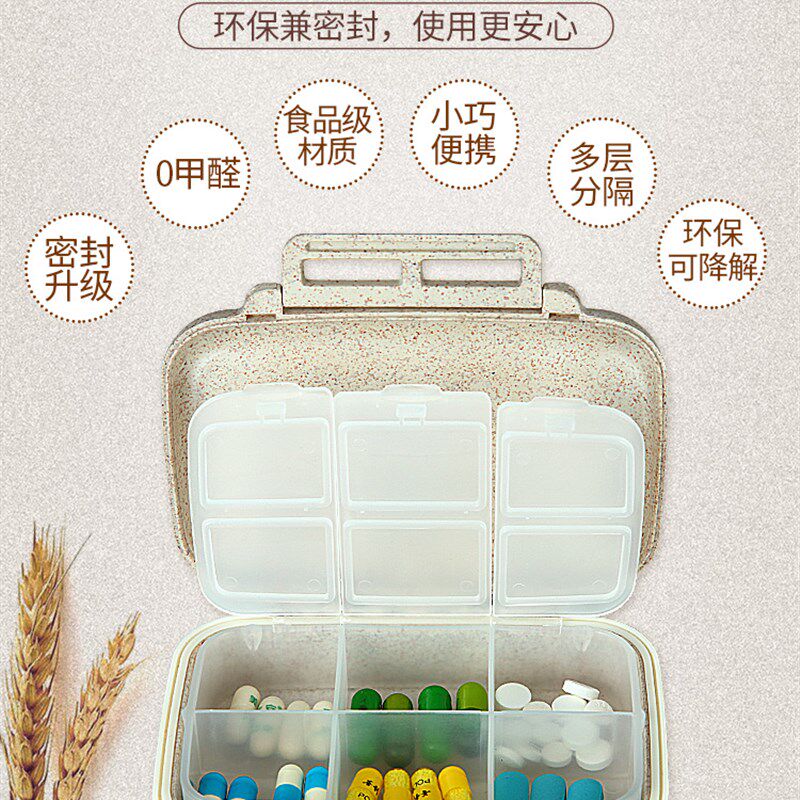 亿高便携式迷你药盒分装一周7天小号密封防潮大容量薬盒子日式款