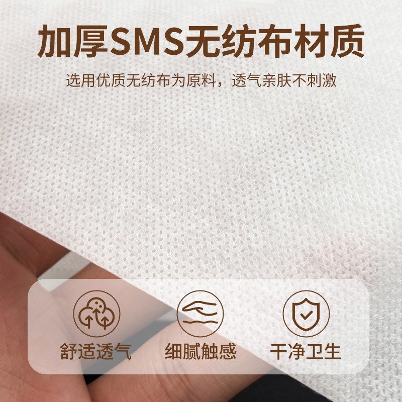 一次性床罩美容院无纺布固定床笠按摩床垫床单带洞四角带松紧带