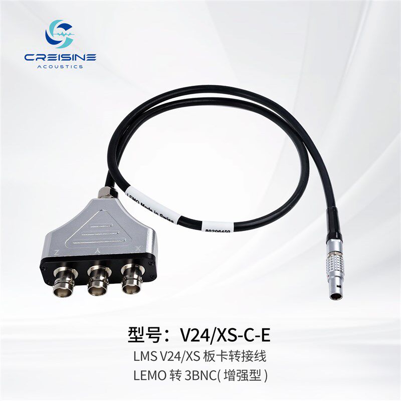 LMS数采V24/XS板卡转接线(增强型) LEMO转3BNC