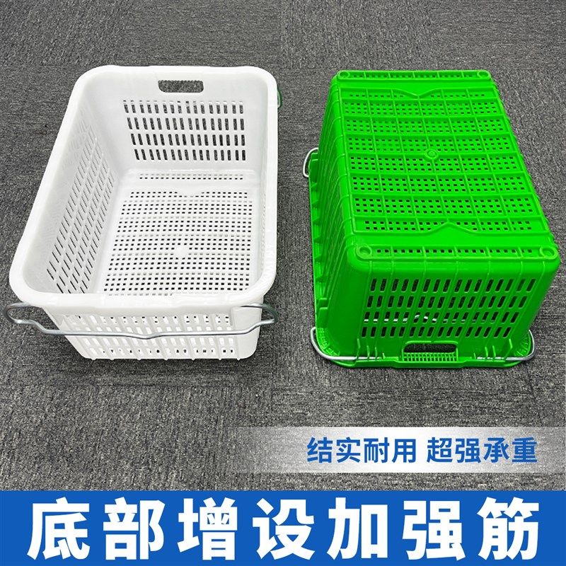 精选塑料筐长方形镂空水果蔬菜周转箱白色加厚食品菜篮熟胶蓝色框,收纳整理,收纳箱,淘宝优惠券,粉丝福利购,淘宝优惠卷