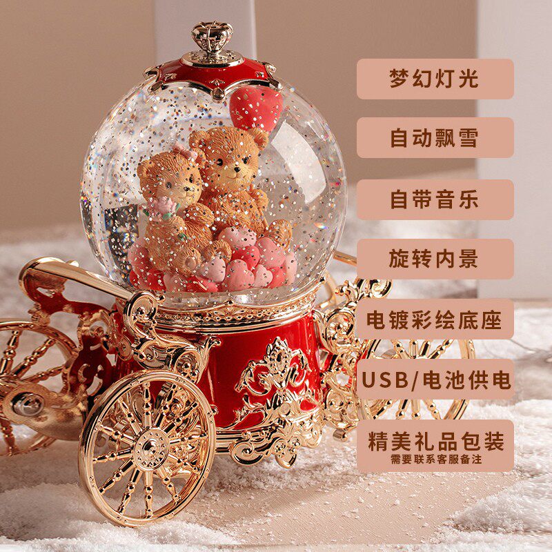 梦幻雪花南瓜车水晶球音乐盒八音盒夜灯送男女友儿童生日圣诞礼物