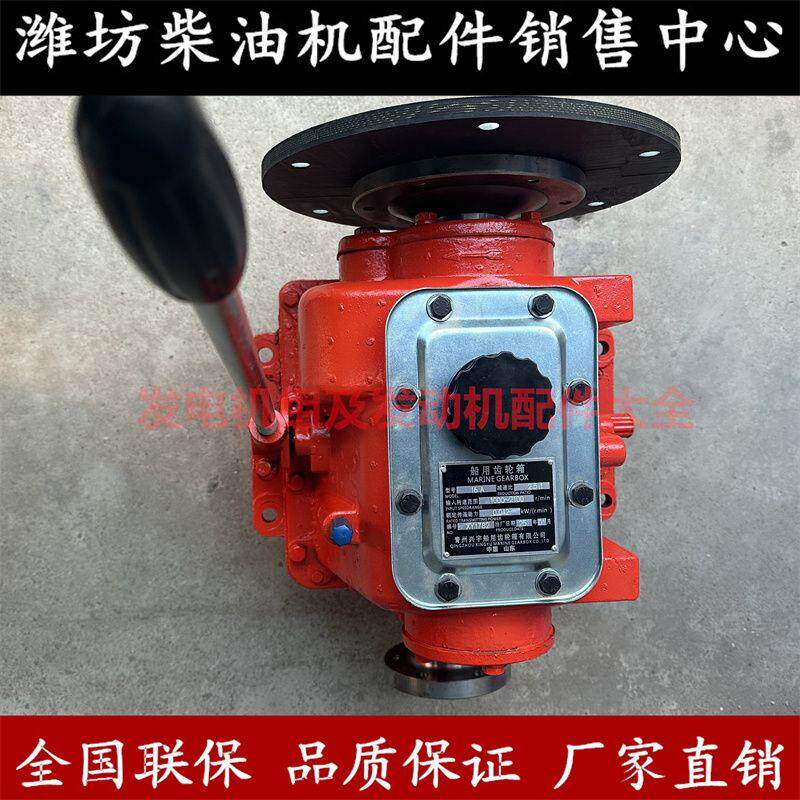 16A船用齿轮箱波箱压箱 适合单缸双缸发动机 船机离合器变速箱