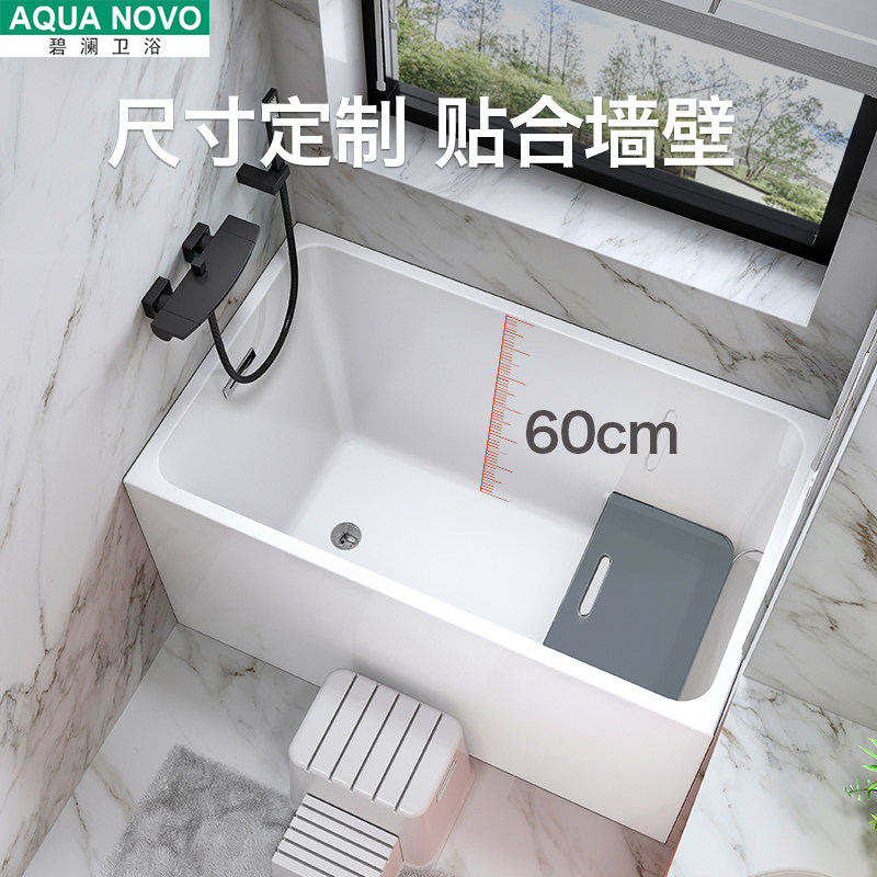 小户型浴缸家用可定制坐式日式迷你浴盆0.9 1m-1.5米深泡浴缸
