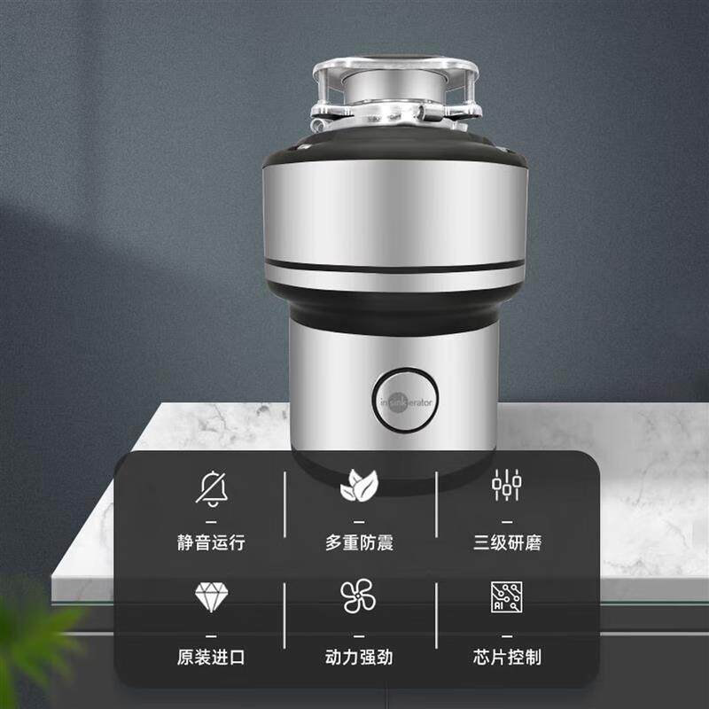 爱适易E300智能垃圾处理器厨房厨余食物粉碎机可接洗碗机原装进口