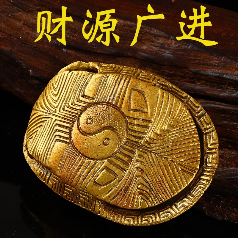 龟壳纯铜龟壳富甲天下摆件甲骨文龟壳手把件金钱八卦龟壳六爻铜钱