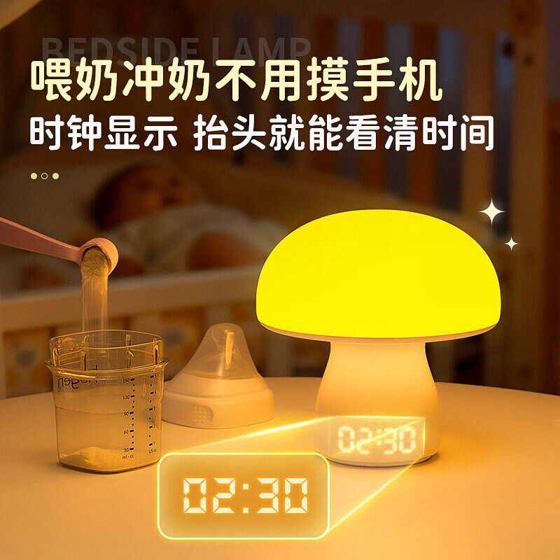 小夜灯婴儿喂奶护眼卧室床头睡眠无蓝光宝宝新生儿童台灯生日礼物