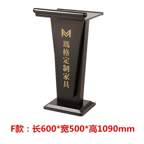 演讲台会议室讲台发言台酒店餐厅迎宾台泊车台售楼接待台咨客台
