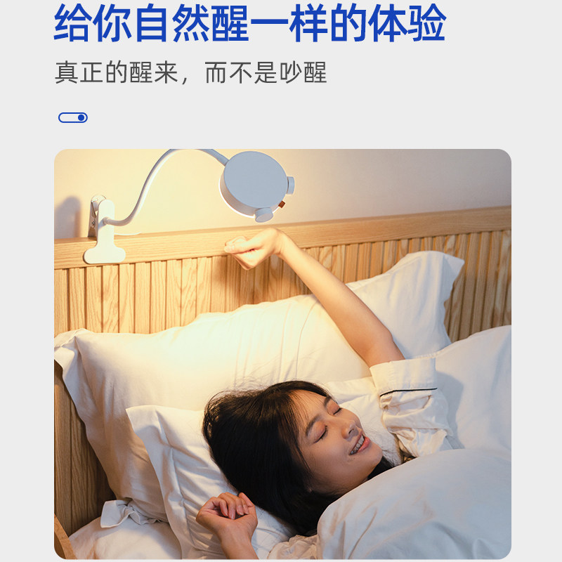 铃铃柒模拟日出自然唤醒灯定时开关无声光唤醒闹钟台灯宿舍小夜灯