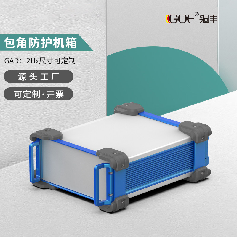 3U仪器仪表机箱铝合金机箱壳体全铝机箱散热工控设备机箱外壳定制