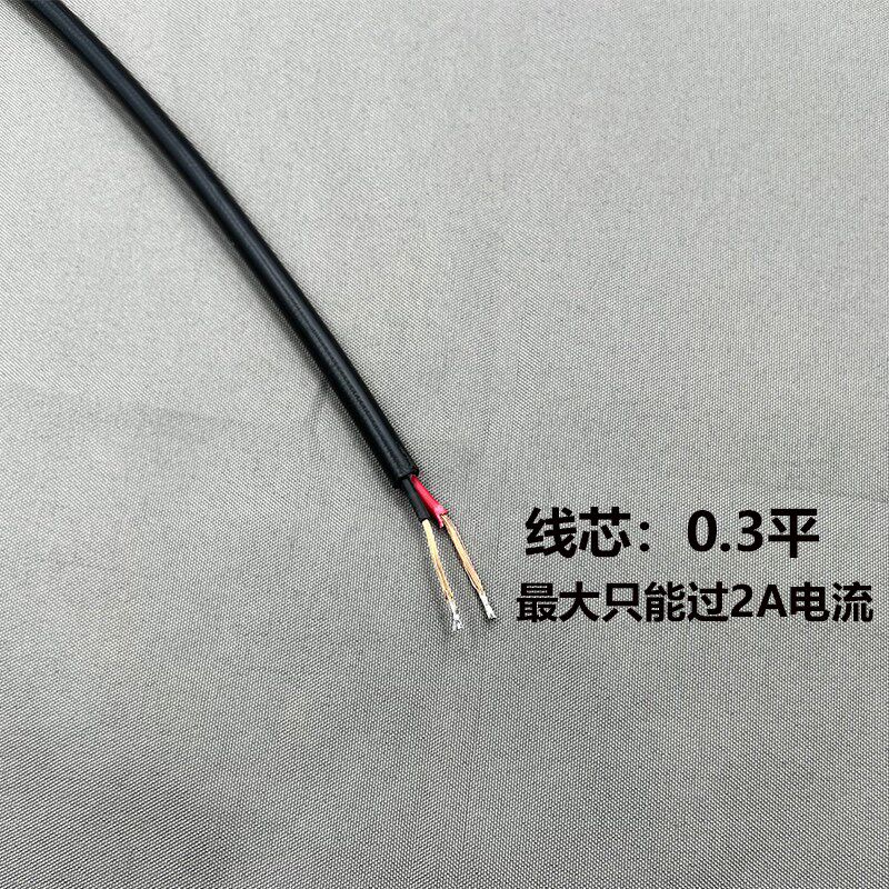 监控DC母线纯铜芯护套母座延长线母接头12V电源线5.5*2.1直流母头