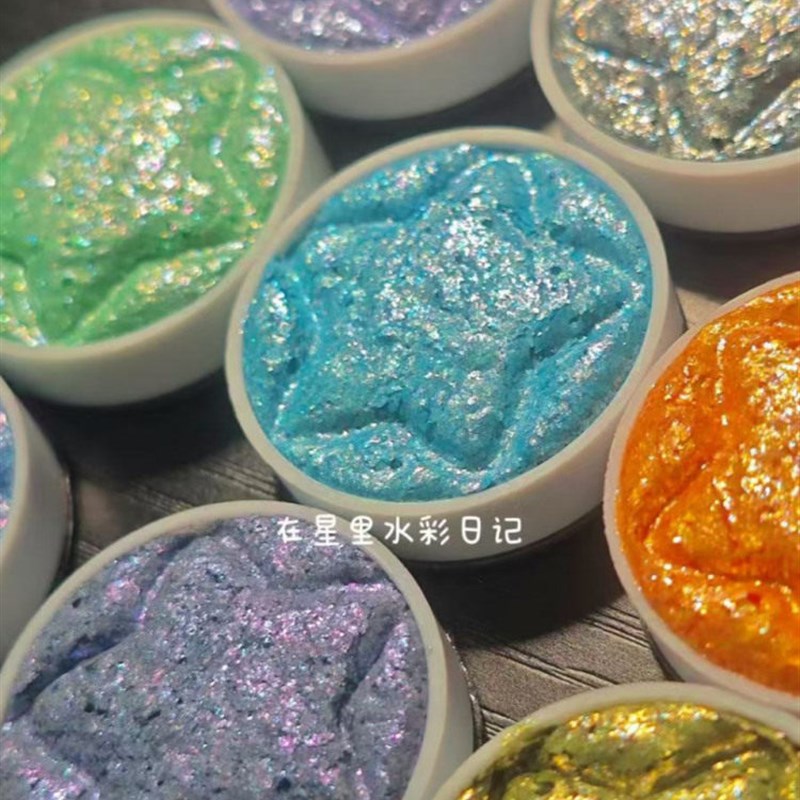 【星星系列】固体珠光水彩颜料敦煌分装彩绘绘画金粉美术唐卡国画