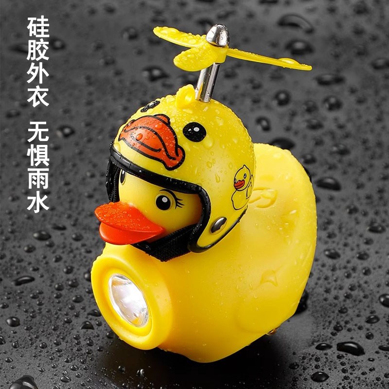 儿童自行车夜骑USB充电车前灯公路车破风鸭铃铛平衡车装饰喇叭灯