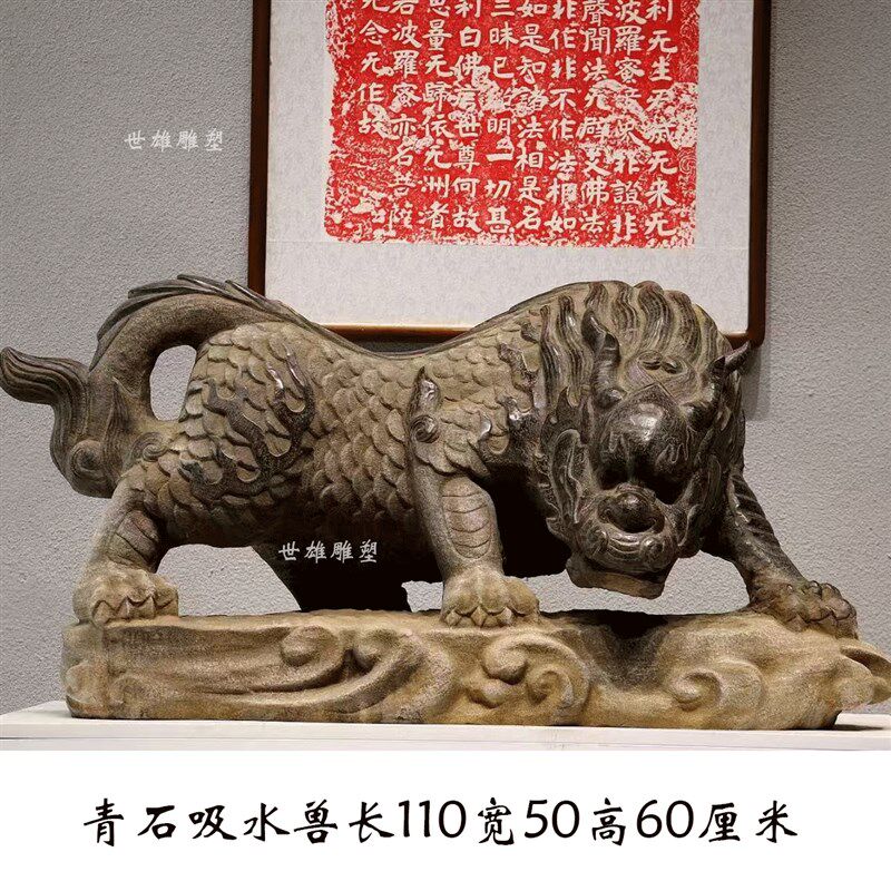 石雕青石拴马桩吸水兽狮子貔貅喷水兽镇水兽庭院玄关空间石雕摆件
