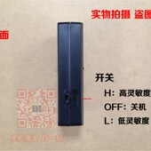 震动感应报警器 保险柜振动防盗报警器 家用门窗防盗器防撬门撬窗
