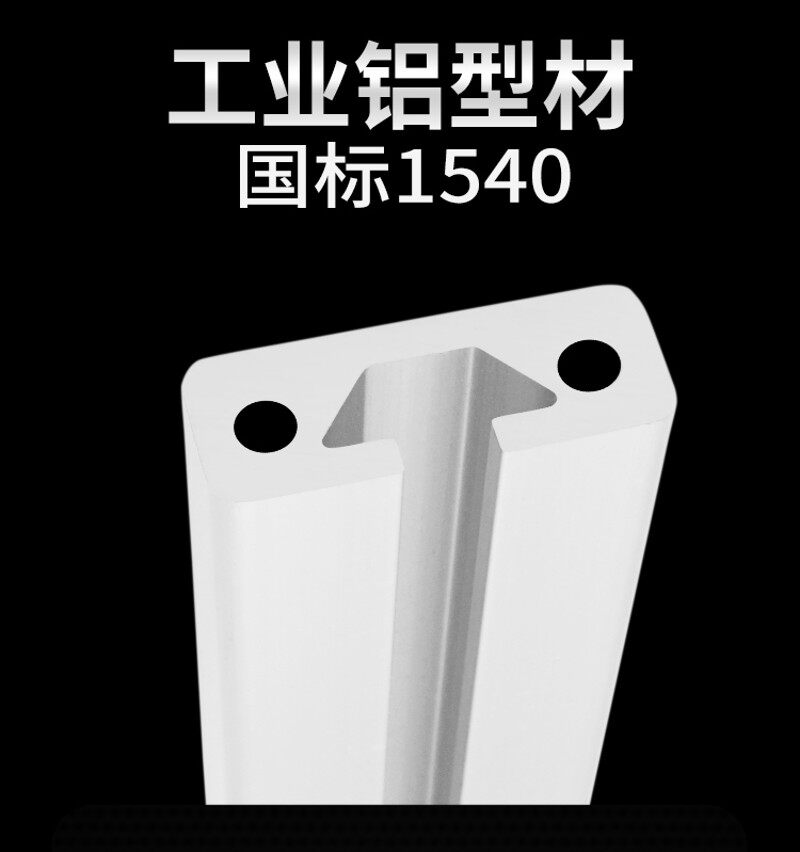 工业铝型材1640欧标导轨铝型材滑轨1540铝型材滑轨型材靠尺型材