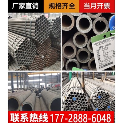 20G高温无缝管5310高压管12Cr1moVg合金钢管15Crmog锅炉管耐腐蚀