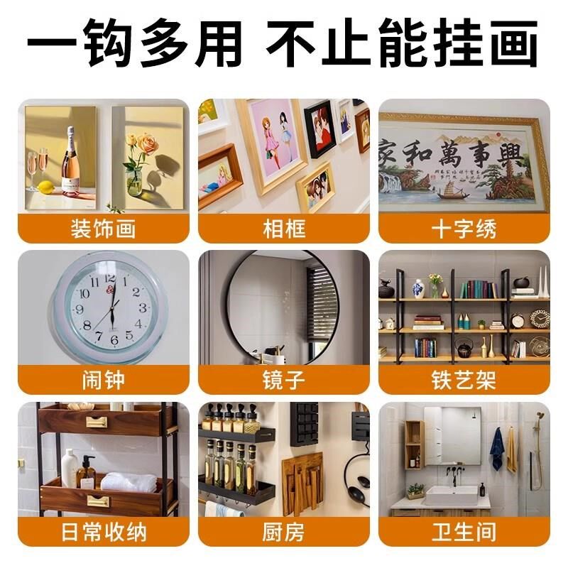 挂重画专用挂钩高承重钢钉壁画大相框挂钩免打孔婚纱照装饰画墙钉