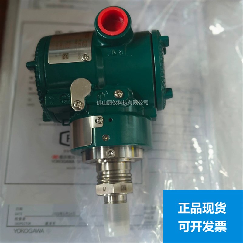 横河EJA530E压力变送器EJA510E EJA210A EJA118 EJA110E EJA120E
