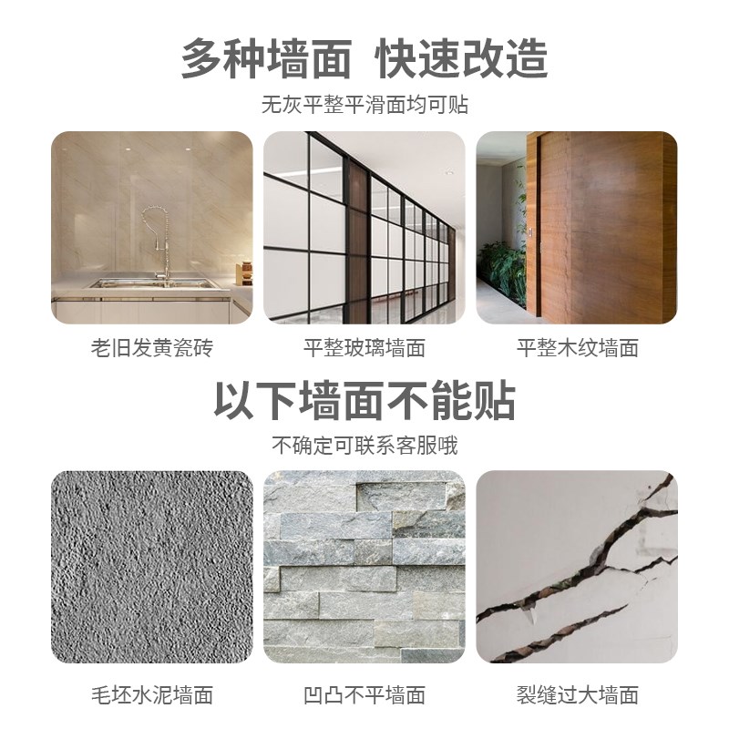 蘑咖墙纸自粘防水防潮大理石瓷砖贴专用墙面壁纸遮丑家用地面贴纸