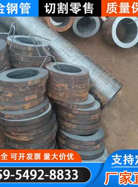 精选Q345B/C/D/E Q355 16MN无缝合金钢管大口径厚壁GB8163空心圆