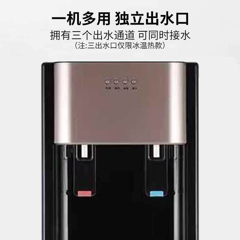饮水机下置水桶全自动智能立式冷热办公室家用冰温热制冷开水