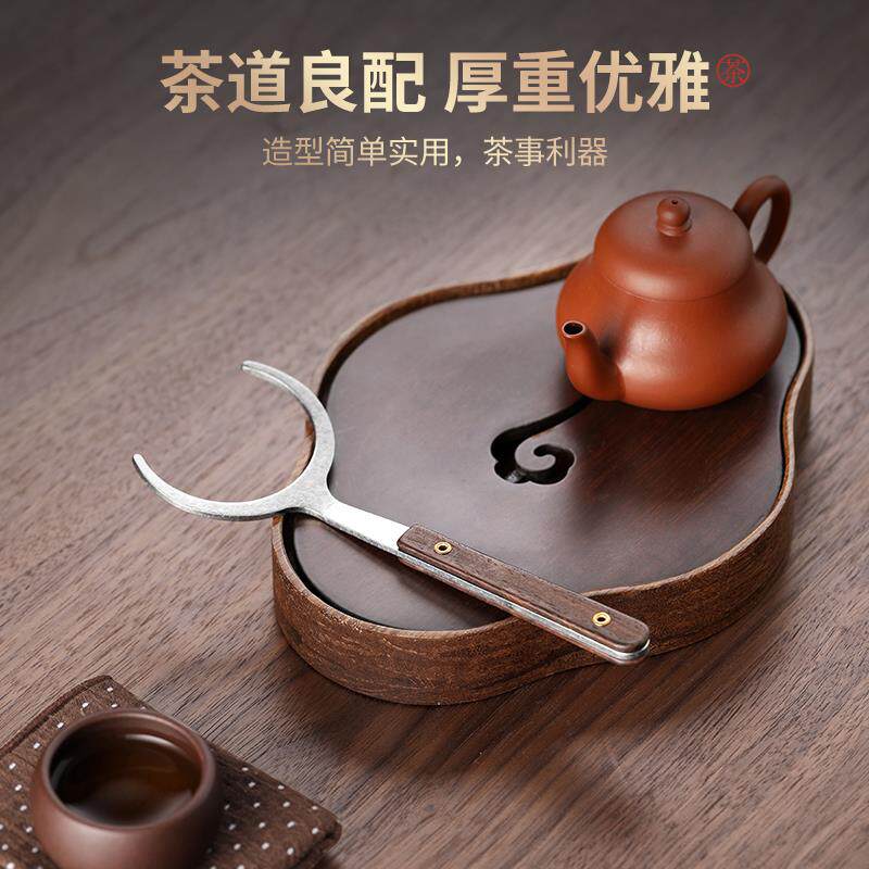 纯钛茶叉杯叉黄铜茶道茶杯托茶道防烫茶杯叉子功夫茶具配件茶杯叉