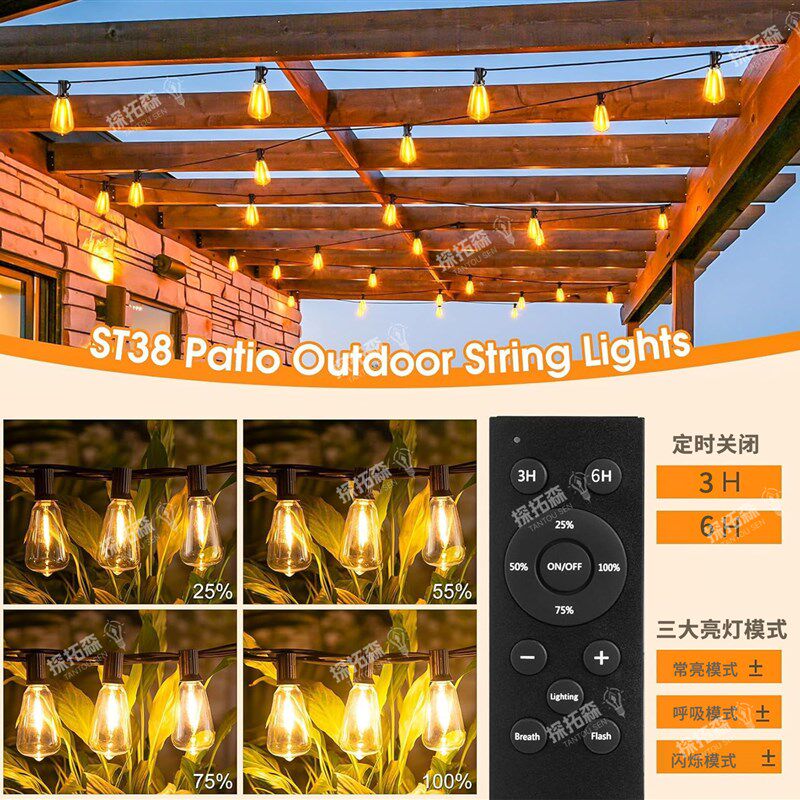 户外露营氛围灯太阳能超亮长球灯串彩灯天幕帐篷装饰防水夜市摆摊