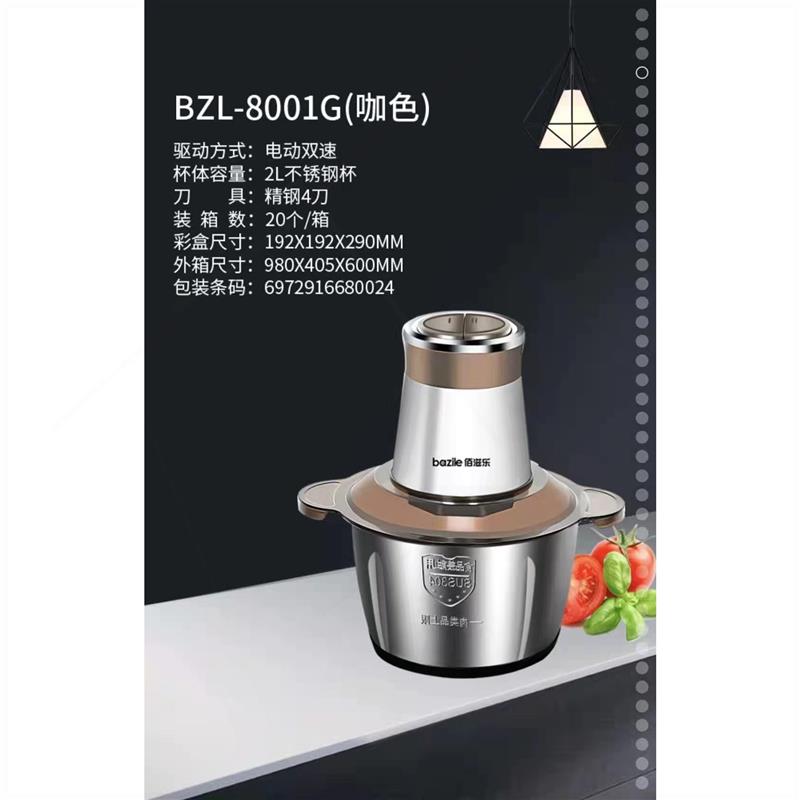 佰滋乐小型绞肉机多功能肉馅辅食碎机打浆机家用搅拌机蒜泥粉