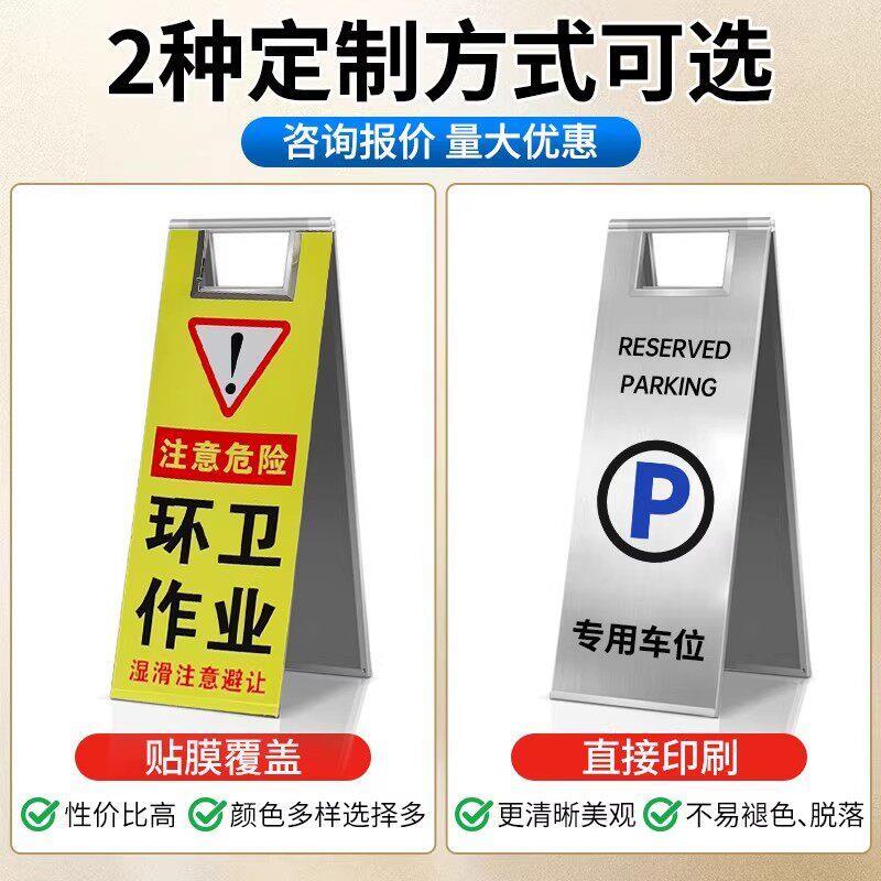 折叠式不锈钢A字牌小心地滑提示牌地面湿滑告示牌人形指示牌定制