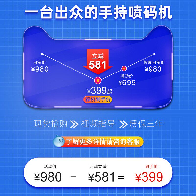 欧印智能喷码机手持全自动流水线生产日期小型打码机器喷墨打印超