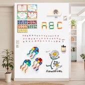 双层磁性白板墙贴家用教学儿童写字板造型磁力黑板墙贴学校办公室