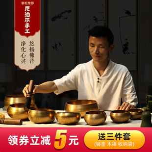 精选铜罄尼泊尔颂钵手工佛音碗瑜伽冥想梵音钵海狼星静心法器纯铜