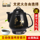 6L8L210L大容量煎药壶全自动陶瓷中药壶智能养生壶煎药锅电药煲罐