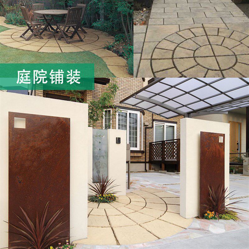 户外花园别墅庭院地砖园艺砖环圆田园风水盘拼花