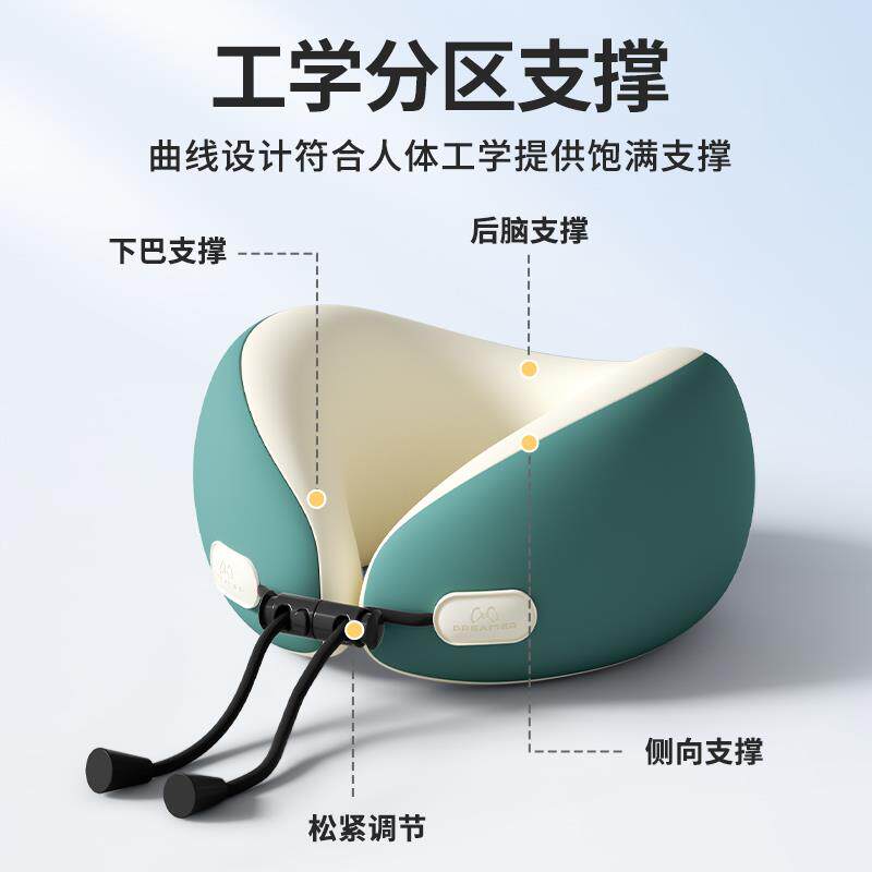 知梦人u型枕旅行枕护颈枕长途飞机睡觉枕头颈椎脖子靠枕便携u形枕