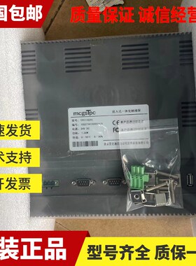 昆仑通态触摸屏TPC1261Hi/1162Hii/1262Hii/1561Hi /Hii 99新充新