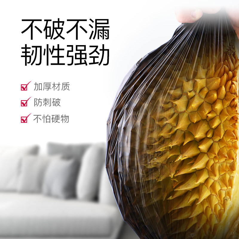 精选垃圾袋家用加厚黑色平口式中小号宿舍学生用整箱实惠装塑