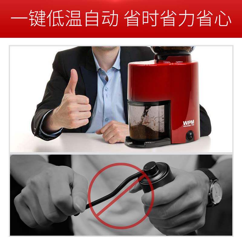 精选WPM惠家电动磨豆机ZD10小钢炮手冲咖啡磨豆机意式研磨机家用