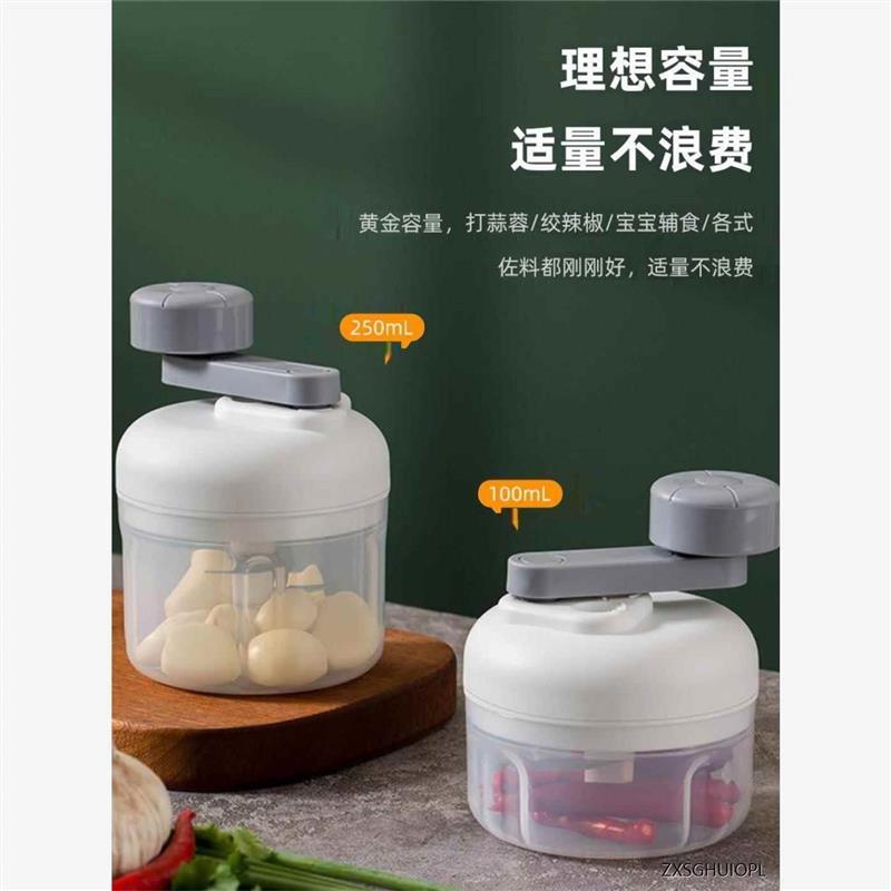 捣蒜泥家用手摇绞肉机小型手动打蒜器厨房拉蒜器大蒜蓉搅碎器