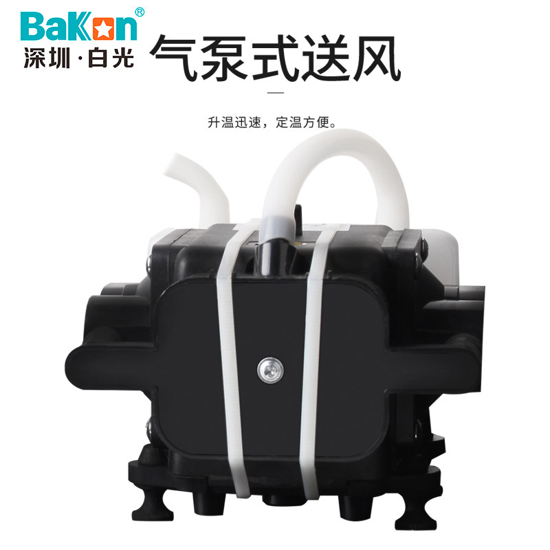 白光热风枪BK850D热风枪拆焊台工业级智能控温数显可调温出风均匀