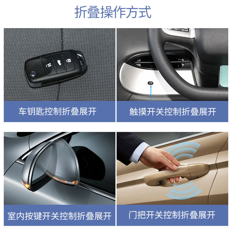 适用长安糯玉米lumin后视镜电动折叠倒车镜锁车自动折耳升窗改装
